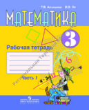 ����������. ������� �������. 3 ������. �. 1. (VIII ���). ������� �. �., �� �. �.