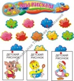 �������� ������� �������� ������