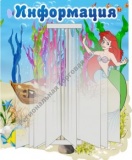 �����-������ "���������" (�� 9 ��������)