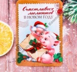 ��������� ���������� "���������� �������� � ����� ����!", 5 ��.