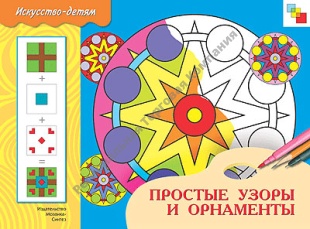    ������� ����� � ���������