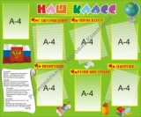 ����� "��� �����"