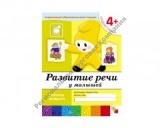 ������� ������� �������� ���� � �������. (4+). ������� ������.