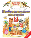 ��������������� ���������. 2 �����. �������