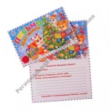 �������� "������ ���� ������!", ������, ������� ����� 20��