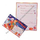 �������� "������ ���� ������!", ����� �� ������ ����� 10��