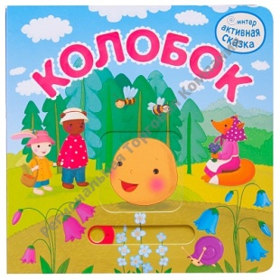 ������� (������������� ������), ����� � ���������� ����������