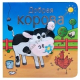 ������ ������ (������ � ������������ �������), ������-�������