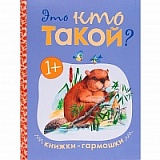   ? (-)