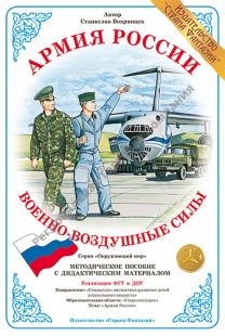 ����� ������, �����-��������� ����