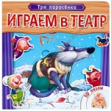  ￼￼￼￼￼￼ ������ � �����. ��� ���������