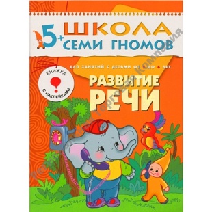 �������� ���� (��� 6-� ��� ��������), ����������� �������