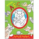 ������� ��� (���������-��������), ��������