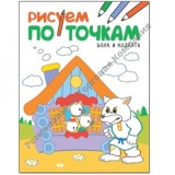 ���� � ������� (������ �� ������), ����� ��� �������� ����������