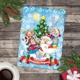 �������� ������ ���� ������ "��� ����� � ���������" ����� 20��