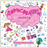     ������� (�����������), ������������� �����