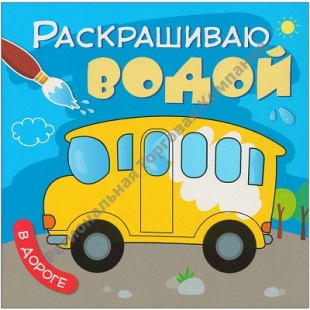     � ������ (����������� �����), ������ ���������