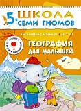    ( 6-  ),  