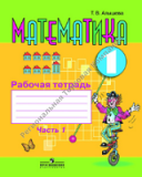 ����������. ������� �������. 1 �����. � 2-� �. �.1 (VIII ���). ������� �. �.