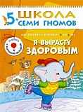    ( 6-  ),  
