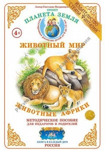 ������� �����, �������� ������