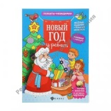 �������-���������. ����� ��� � �����: ������ � ��������� ����� 3 �����