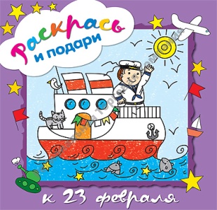    �������� � ������ � 23 ������� (�������� � ������), ���������