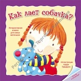 ��� ���� �������?