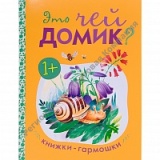 ��� ��� �����? (������-��������)