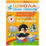 ������� ��� ������� (��� 5-� ��� ��������), ����������� �������