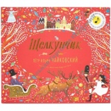 ��������� (������� ����������� � �����), ����������� �����