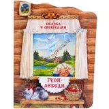 ����-������ (������ � ��������)