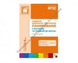 ������� ���� ��������� ����������-�������.������������ � ��������� "�� �������� �� �����". ����.��