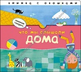 ������� ��������. ��� �� ������� ����