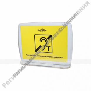 ����������� ������������ ������� "VERT-1a ����"