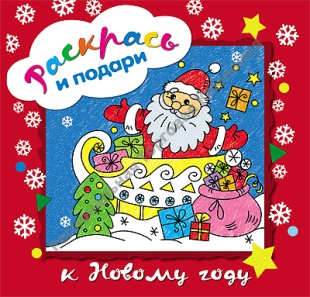 �������� � ������ � ������ ���� (�������� � ������), ���������