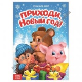 ����� ��� ������� "�������, ����� ���" ����� 8 ����