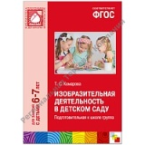  ￼ ���� ��������������� ������������ � ������� ����. (6-7 ���). ���������������� � ����� ������