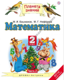 ����������. 2 �����. � 2 �. �. 2