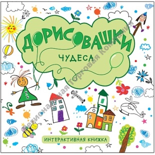 ������ (�����������), ������������� �����