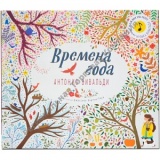       ������� ���� (������� ����������� � �����), ����������� ����