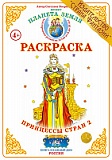   2.   