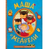 ������-��������. ���� � �������