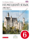 �������� ���� ��� ������ �����������. 6 �����. ������� ������� � 2-� ������. ����� 1