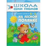  ￼￼￼￼￼￼    ( 3-  ),  