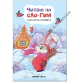 �������� ������� (����� �� ������), ����� ��� ������