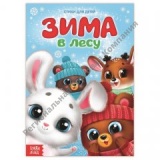 ����� ��� ������� "���� � ����" ����� 8 ����