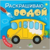     � ������ (����������� �����), ������ ���������