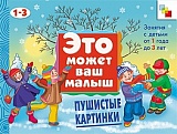   (   ),   