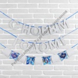 �������� ���������� "� ����� �����" �� �����. ����� 2 �����